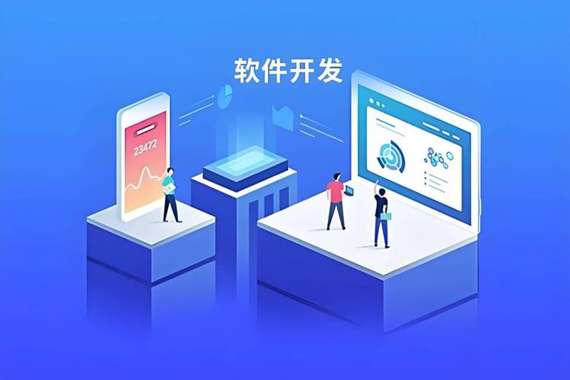 小程序开发：走出误区，为您的业务插上数字翅膀