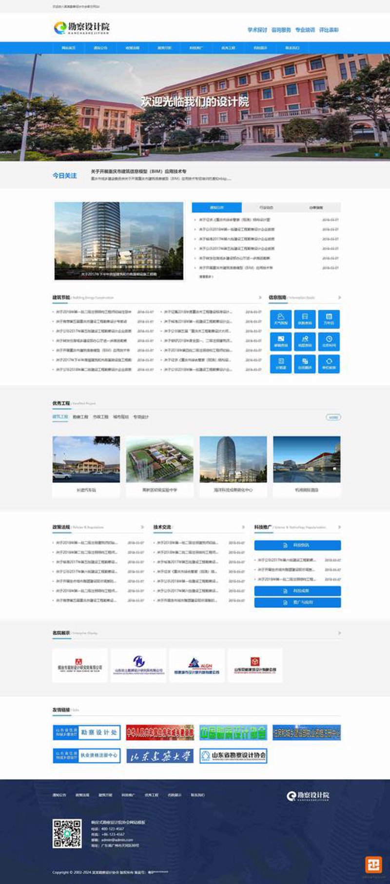 小程序开发：解锁商业新通道